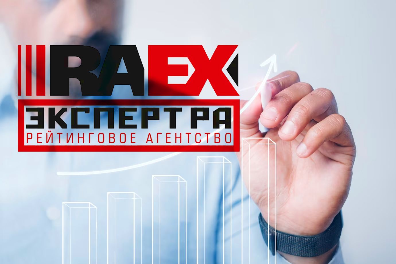 The RAEX Agency published an annual ranking of 100 best universities in Russia. The three most important factors were taken into account: the conditions of acquiring a high-quality higher education, the employment rates of recent graduates, and research activities.