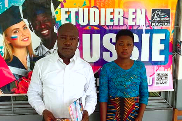 Educational exhibition “Education in Russia – 2018” held by RACUS organization in Abidjan, Ivory Coast